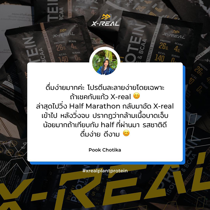 x-real_reviews-11