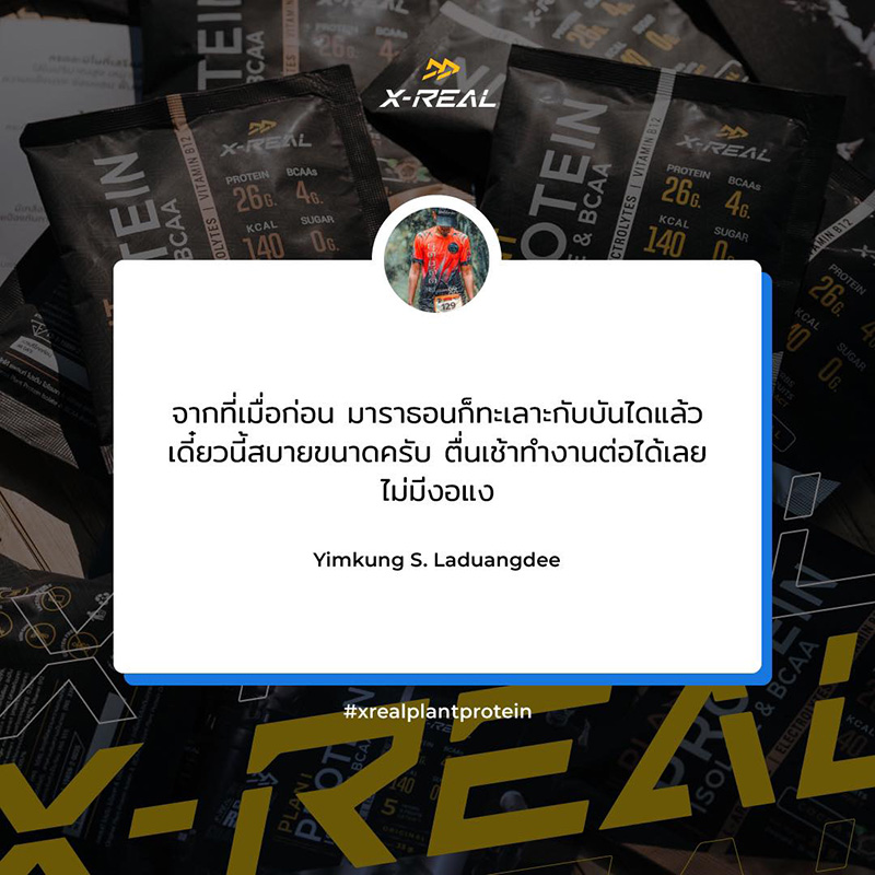 x-real_reviews-15